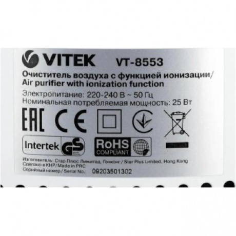 Очиститель воздуха VITEK VT-8553 - фото 8