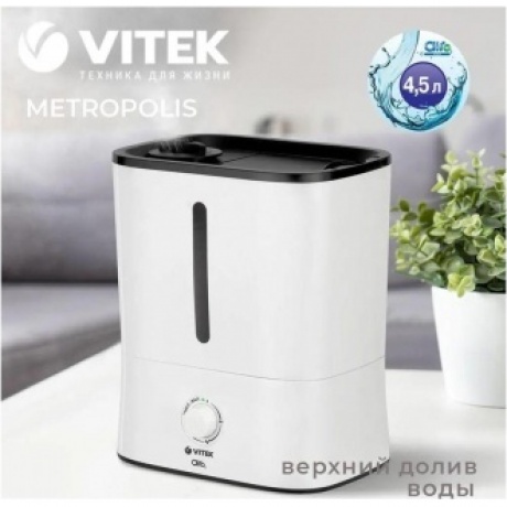 Увлажнитель воздуха Vitek VT-2347 25Вт (ультразвуковой) белый - фото 22