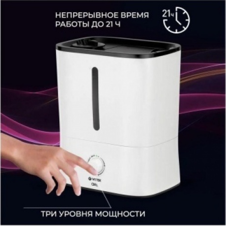 Увлажнитель воздуха Vitek VT-2347 25Вт (ультразвуковой) белый - фото 24