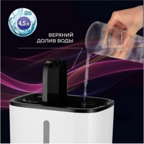 Увлажнитель воздуха Vitek VT-2347 25Вт (ультразвуковой) белый - фото 26