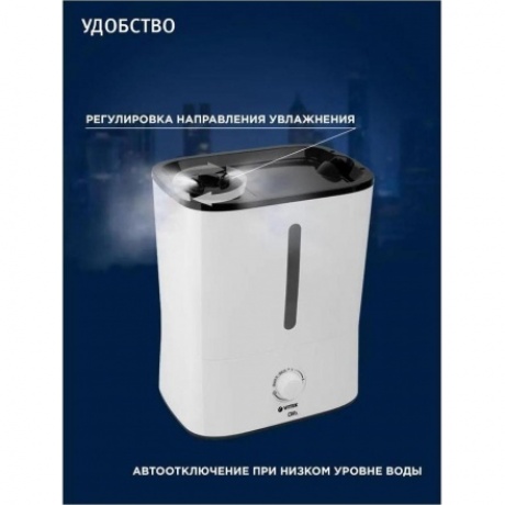 Увлажнитель воздуха Vitek VT-2347 25Вт (ультразвуковой) белый - фото 27