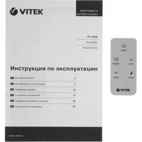 Увлажнитель воздуха Vitek VT-2348 25Вт (ультразвуковой) белый - фото 11