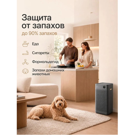 Воздухоочиститель Smartmi Air Purifier 3 40Вт черный (KQJHQ03ZM) - фото 5
