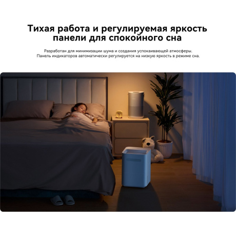 Увлажнитель воздуха Smartmi 3 lite 7Вт светло-серый - фото 28