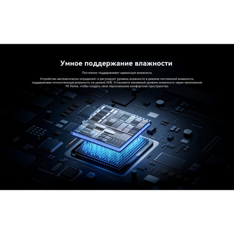 Увлажнитель воздуха Smartmi 3 lite 7Вт светло-серый - фото 29