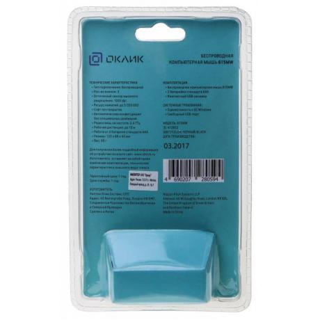Мышь Oklick 615MW Black USB - фото 6