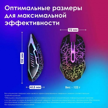 Мышь Oklick 905G INVASION Black USB - фото 20