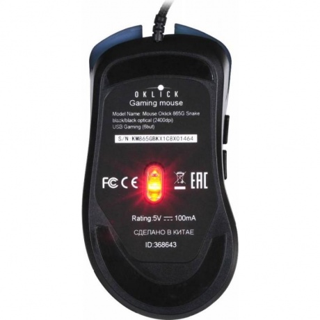 Мышь Oklick 865G Snake Black USB - фото 6