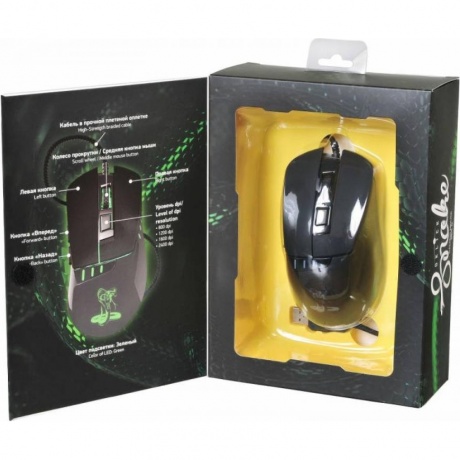 Мышь Oklick 865G Snake Black USB - фото 8