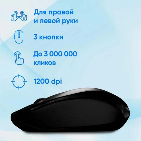 Мышь Oklick 675MW черный - фото 15