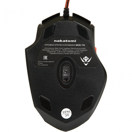 Мышь Nakatomi MOG-11U USB Black - фото 9