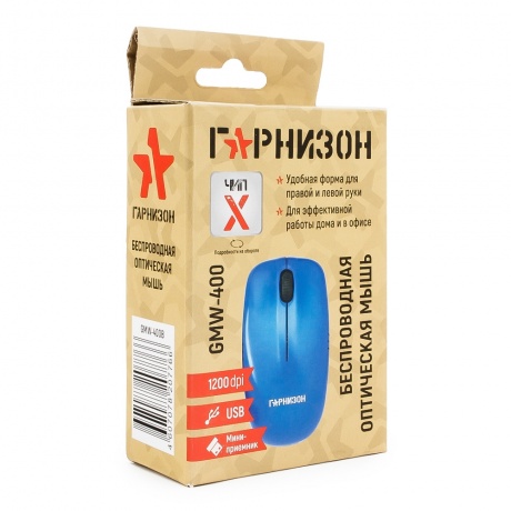 Мышь Гарнизон GMW-400B Blue - фото 4