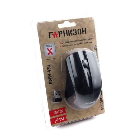 Мышь Гарнизон GMW-430 Black - фото 4