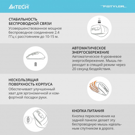 Мышь A4Tech Fstyler FG30S серый silent беспроводная USB (6but) - фото 15