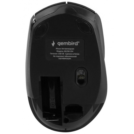 Мышь Gembird MUSW-354 - фото 3