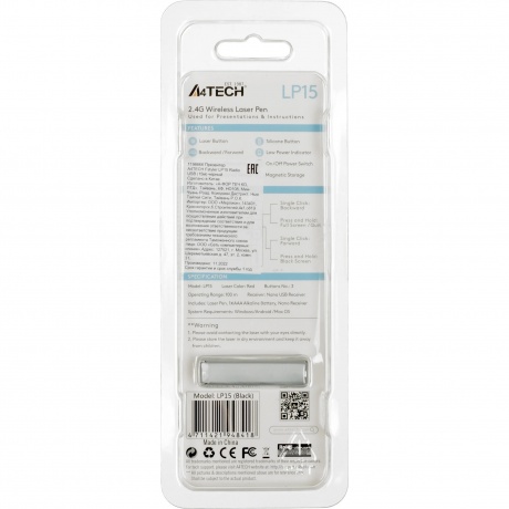 Презентер A4Tech Fstyler LP15 Radio USB черный - фото 5