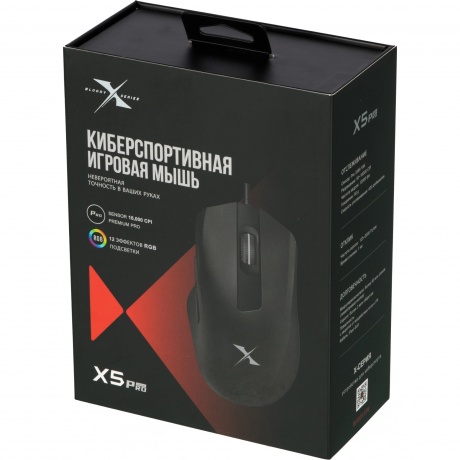 Мышь A4Tech Bloody X5 Pro черный - фото 16