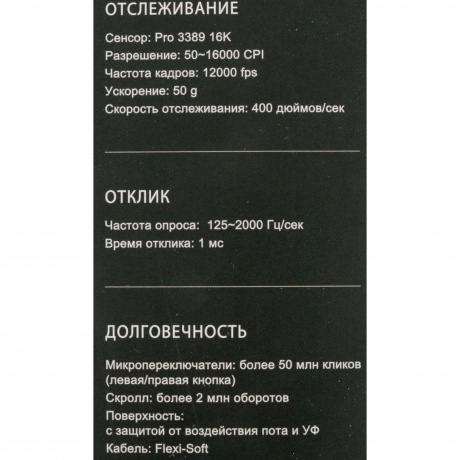 Мышь A4Tech Bloody X5 Pro черный - фото 17