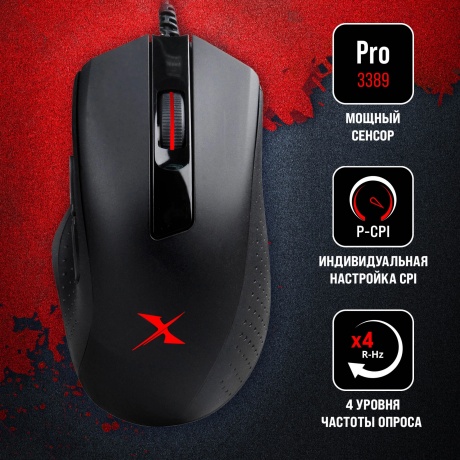 Мышь A4Tech Bloody X5 Pro черный - фото 18