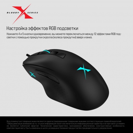 Мышь A4Tech Bloody X5 Pro черный - фото 3