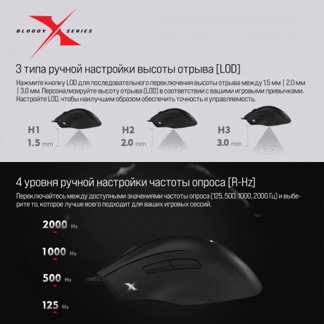 Мышь A4Tech Bloody X5 Pro черный - фото 22
