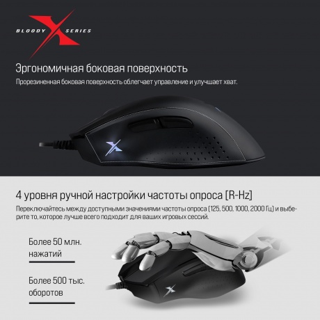 Мышь A4Tech Bloody X5 Pro черный - фото 8