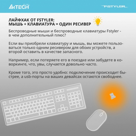 Мышь A4Tech Fstyler FG20 пепельный/синий - фото 12