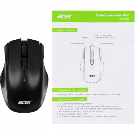 Мышь Acer OMW020 (ZL.MCEEE.004) черный - фото 7