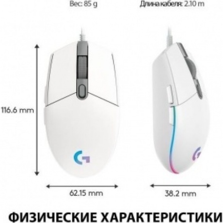 Мышь Logitech G102 LightSync Gaming White - фото 4
