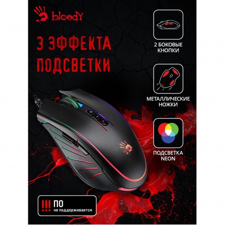 Мышь A4Tech Bloody Q81 Curve черный - фото 15