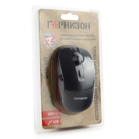 МышьГарнизон GMW-420 black (GMW-420) - фото 4