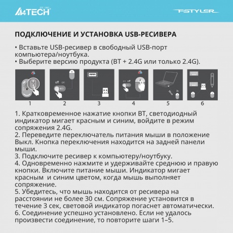 Мышь беспроводная A4Tech Fstyler FB35 Smoky Grey - фото 18