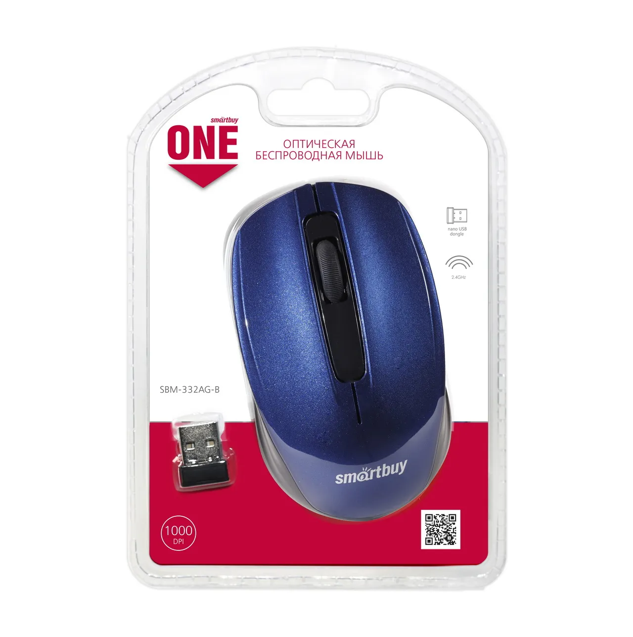 Мышь SmartBuy One 332 (SBM-332AG-B) - фото 5