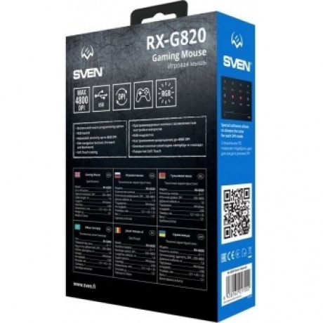Мышь Sven RX-G820 (SV-017002) - фото 7
