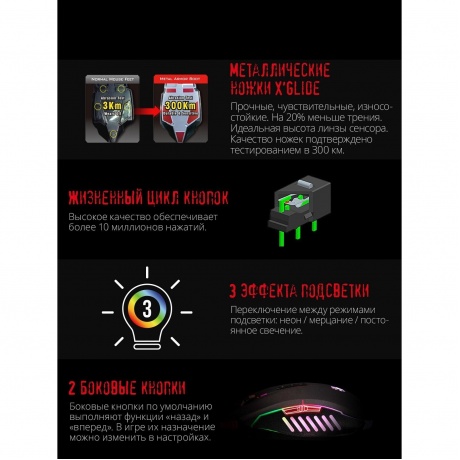 Мышь A4Tech Bloody Q51 черный/рисунок - фото 7