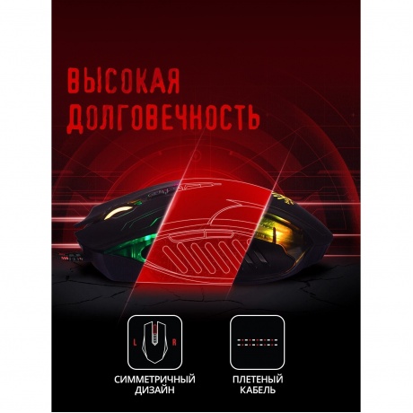 Мышь A4Tech Bloody Q51 черный/рисунок - фото 8