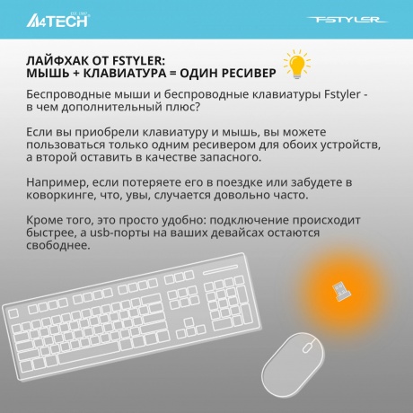Мышь A4Tech Fstyler FG12 Panda белый/черный - фото 15