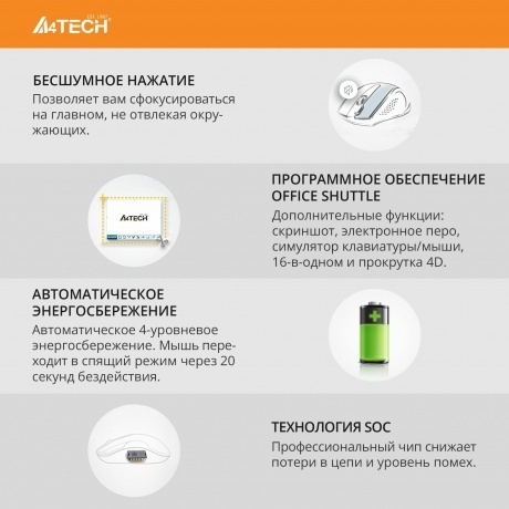 Мышь A4Tech G9-500FS Black - фото 19