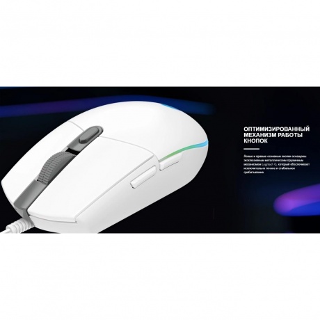 Мышь Logitech G102 LightSync (910-005854) - фото 13