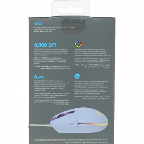 Мышь Logitech G102 LightSync (910-005854) - фото 10