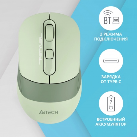 Мышь A4Tech Fstyler FB10C зеленый - фото 7