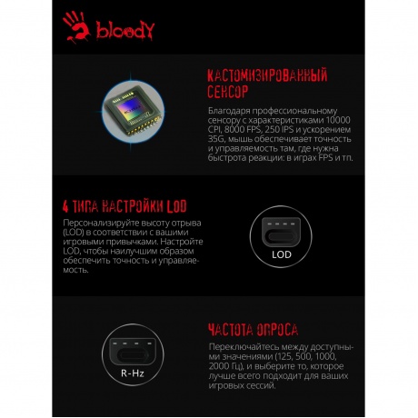 Мышь A4Tech Bloody W60 Max Gun серый/черный - фото 15