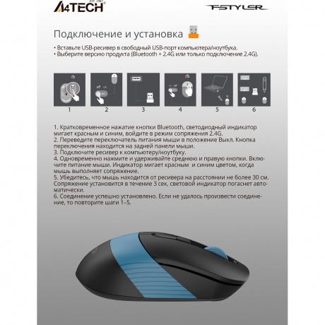 Мышь A4Tech Fstyler FB10C черный/синий - фото 20