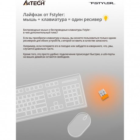 Мышь A4Tech Fstyler FB10C черный/синий - фото 21