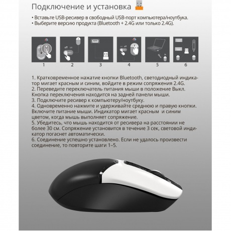 Мышь A4Tech Fstyler FB12 белый/черный - фото 8
