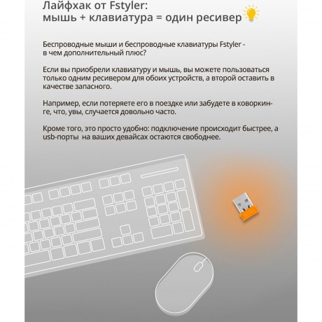 Мышь A4Tech Fstyler FB12 белый/черный - фото 9