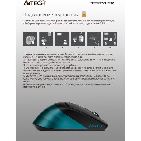 Мышь A4Tech Fstyler FB35C серый/черный - фото 14