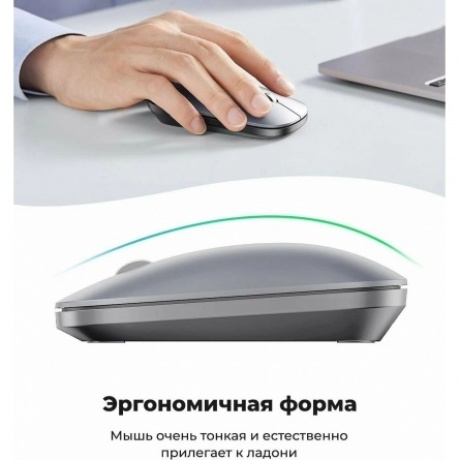 Мышь UGREEN Wireless MU001 (Light Gray) 90373 - фото 3