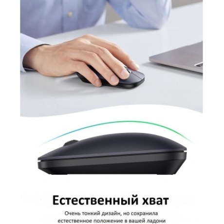 Мышь UGREEN Wireless MU001 (Gray Black) 90372 - фото 3