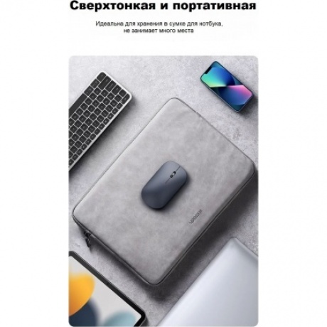 Мышь UGREEN Wireless MU001 (Gray Black) 90372 - фото 7